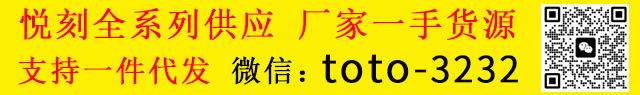 悦刻厂家