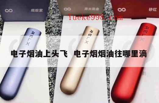 电子烟中的麻烟是什么意思,抽含有CBD的烟油违法吗