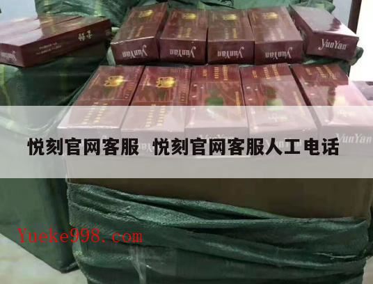悦刻relx官网网址是什么,悦刻官网官方旗舰店