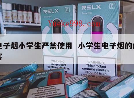 抽电子烟能戒烟吗?电子烟能戒烟吗