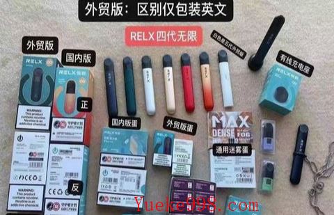 悦刻5代电子烟,悦刻烟弹吸不出来烟怎么回事?