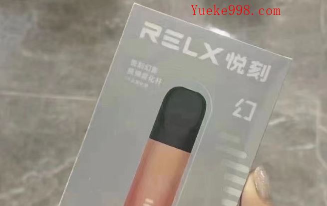 悦刻电子烟商城24小时下单