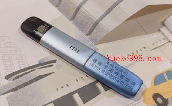 悦刻官网官方旗舰店购买渠道,悦刻网上商城