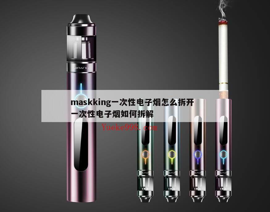 电子烟品牌排行榜,蒸汽烟有哪些品牌值得推荐?
