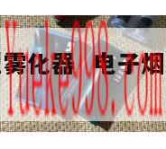 雾化器十大排名,鹦鹉螺雾化器怎么加油?