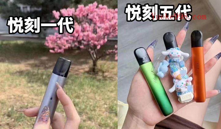 yooz烟弹零售价多少一盒?柚子跟悦刻哪个更好一点?