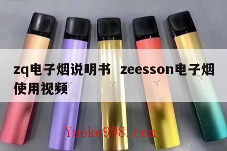 灵动电子烟怎么样?