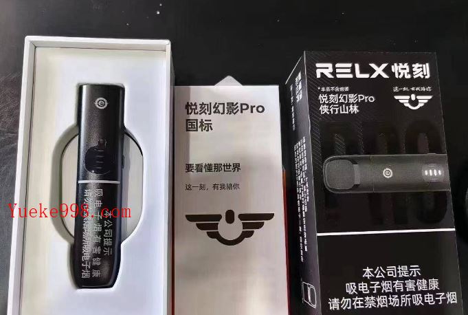 悦刻4代和5代区别有哪些?悦刻和yooz哪个好?