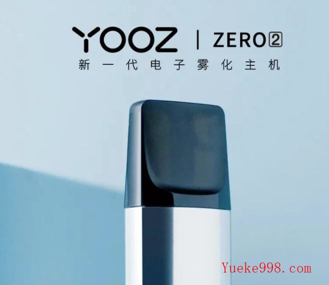 柚子烟弹一盒29元是真的吗,YOOZ二代柚子烟弹口味