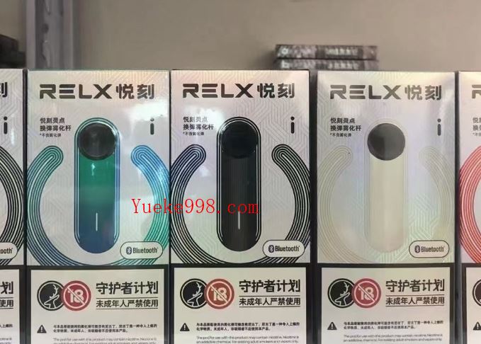 RELX悦刻厂家一手货源直销批发