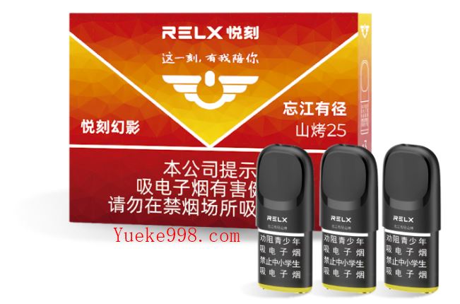 悦刻一代到五代图片,悦刻买五代还是买新国标?