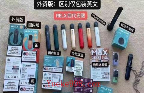悦刻烟弹吸不出来烟怎么回事?烟弹问题