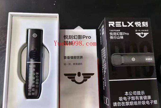悦刻4代和5代区别有哪些?悦刻和yooz哪个好