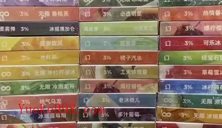 悦刻水果味还能买到吗?悦刻海外代购微商V信
