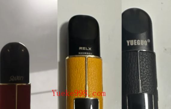 正品悦刻批发价是多少?