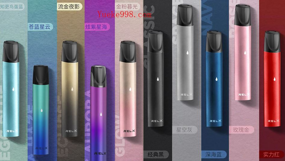 2025悦刻价格表一代到五代(含进货价)