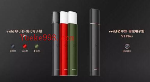 小野V1和V1Plus对比介绍!雪加电子烟夜魔荧光怎么样?
