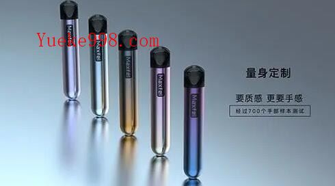 Maxfel极感电子烟怎么样,极感电子烟充电显示