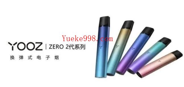 柚子yooz二代价格表,yooz柚子二代多少钱一支