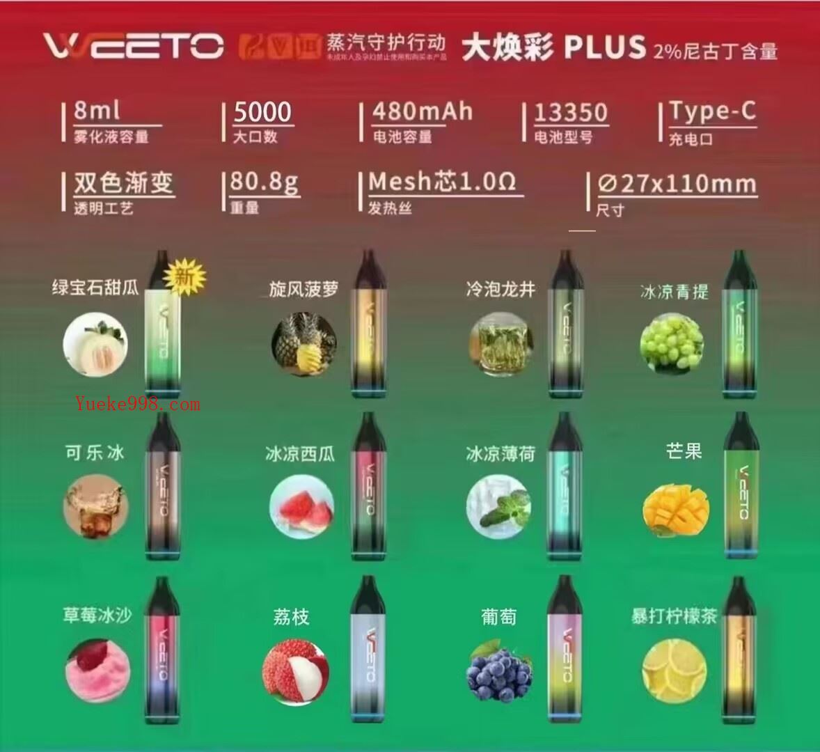 辣妹一次性电子烟怎么样,辣妹电子烟能抽多久