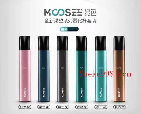 慕色电子烟弹和柚子通用吗,暮色电子烟官网售价