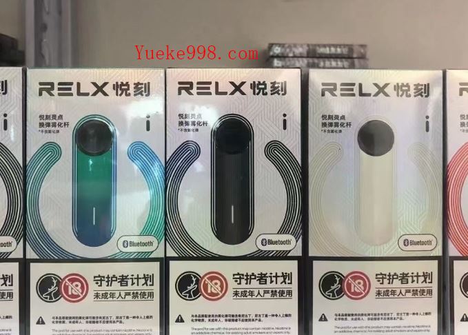 谁知道悦刻五代烟杆烟弹拿货多少钱一支?