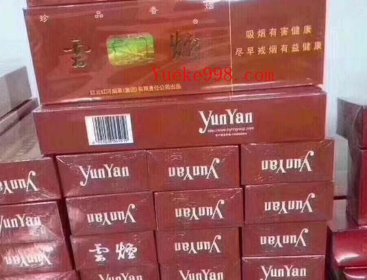 国烟批发厂家,更高利润