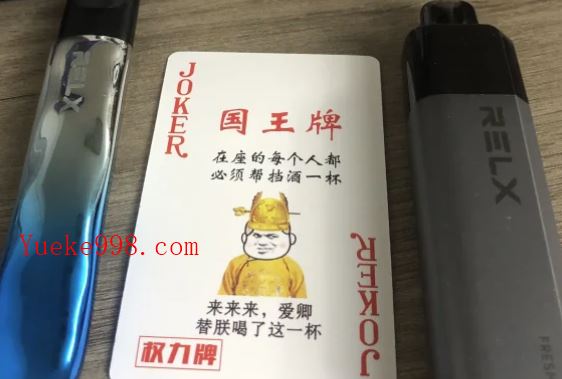 悦刻relx烟弹哪里买?