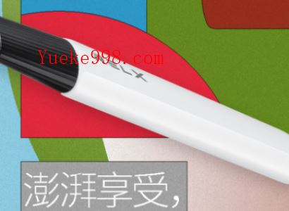 悦刻一代200能买到吗