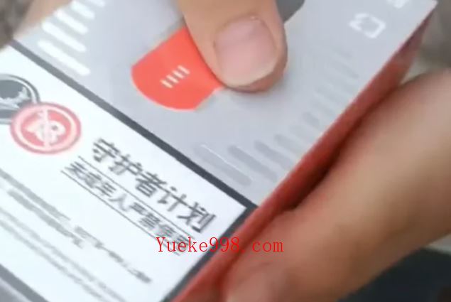 悦刻批发商家货源,Relx厂家批发