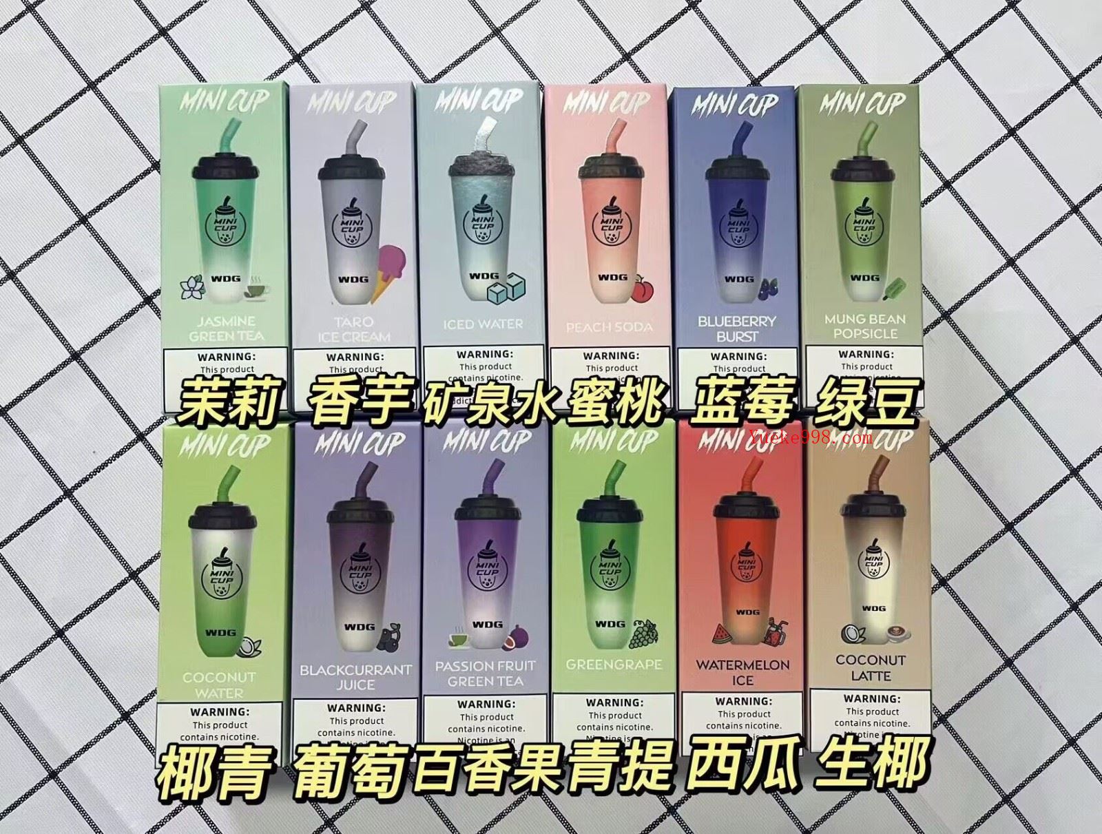 WDG奶茶杯一次性在哪购买?奶茶杯一手货源价格
