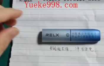 悦刻烟杆五代单买多少钱?