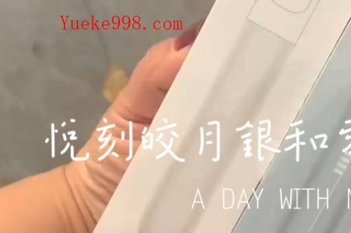 40元悦刻电子烟第l么充电
