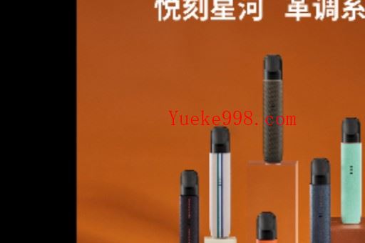 魔笛电子烟怎么连蓝牙,魔笛电子烟如何连接蓝牙