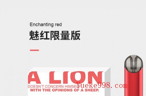 电子烟加盟商雪加优秀,电子烟加盟店 选雪加