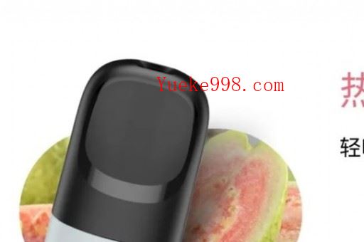 悦刻草木山谷新品上市,每套售价600元