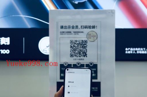 悦刻五代颜色全解析,时尚与科技的完美融合