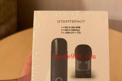 悦刻第四代烟杆多少钱,悦刻四代烟杆限量版