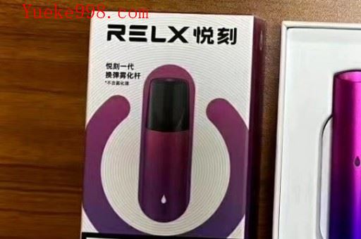 Relx悦刻第四代与第五代对比,优缺点及核心区别
