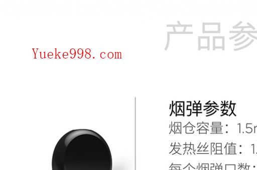 魔笛电子烟调档,魔笛电子烟怎么换模式