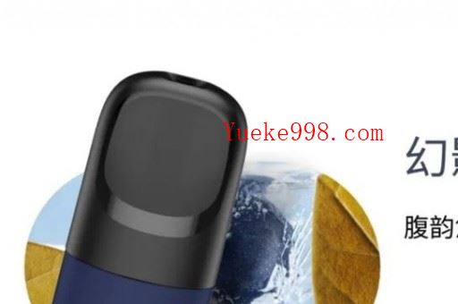 悦刻五代凝夜黑限量款,科技与美学的完美融合