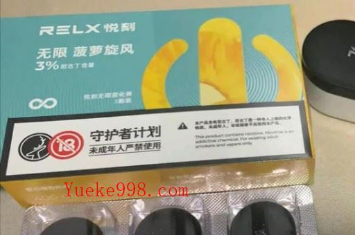 新余魔笛电子烟店,moti魔笛电子烟门店