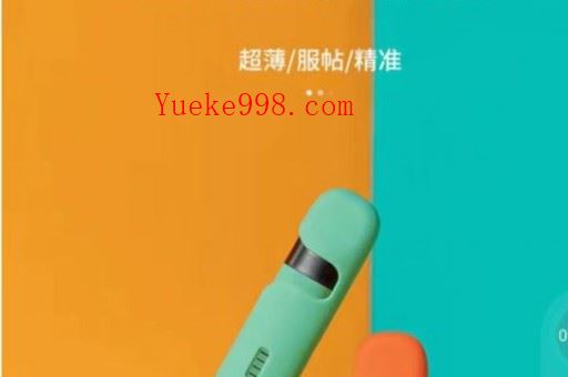 辽宁朝阳悦刻专卖店卖多少钱,辽宁朝阳悦刻专卖店卖多少钱一盒