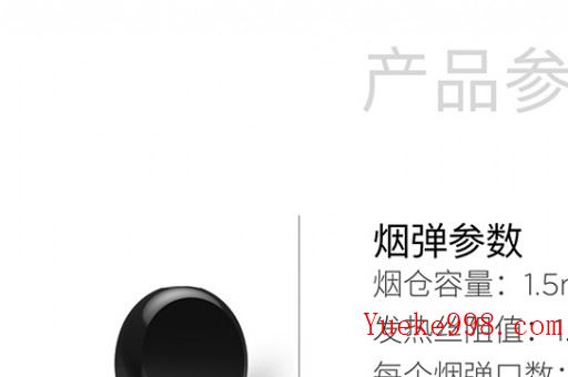 relx悦刻五代幻影价格是多少?