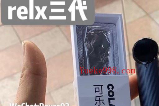 relx悦刻五代25种烟弹口味简介