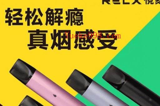 悦刻五代烟弹码解析,如何辨别正品与保障使用安全