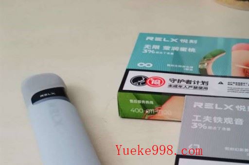 悦刻网上商城入口在哪看啊