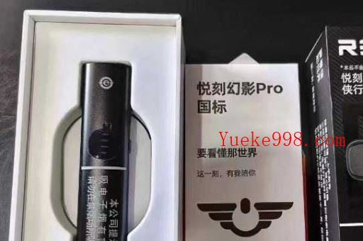 韩国悦刻一次性电子烟味道