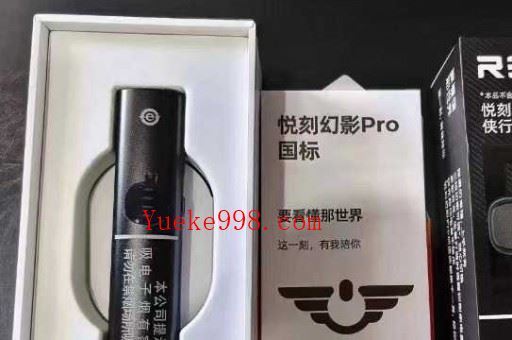 悦刻四代无限和灵点哪个好,悦刻灵点和无限烟弹通用吗