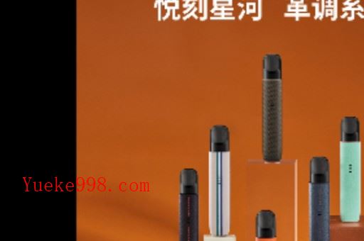 悦刻五代幻影哪个颜色好看